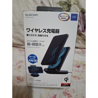 全新商品 ELECOM 無線 W-QS05 Series QI規格對應 完整盒裝未拆封 現貨