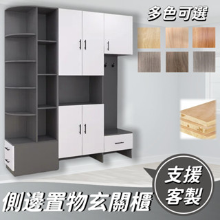 鞋櫃 玄關櫃 入門櫃 隔間櫃 玄關收納櫃 係統傢俱 係統鞋櫃 門口鞋櫃 玄關衣帽櫃 客廳係統櫃 客製化鞋櫃 轉角隔斷鞋櫃