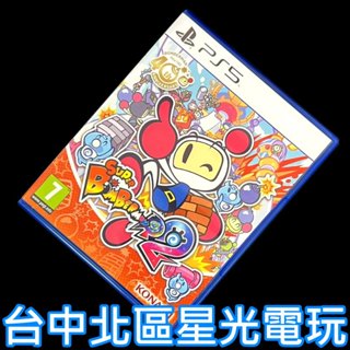 現貨【PS5原版片】☆ 超級炸彈人 R 2 轟炸超人 炸彈超人 ☆【中文版 中古二手商品】臺中星光電玩