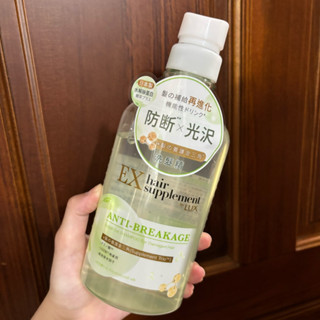 LUX 麗仕 髮的補給 絲蛋白胺基酸防斷洗髮精 450g 絲蛋白 膠原蛋白 角蛋白 冰河水