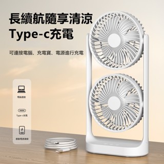 🔥限時低價🔥桌上型風扇 電風扇 USB大風扇 夏季風扇 冷風扇 冰涼扇 靜音電風扇 小風扇 桌面風扇 家用辦公室電扇小米