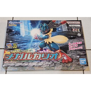 寶可夢 No.35 超級路卡利歐 組裝模型 MEGA LUCARIO 全新 現貨