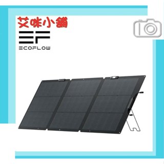 Ecoflow 160W 便攜太陽能板(新世代版本) 含線材【EFSP160WS】行動充電板 電池板 綠能發電／Rive