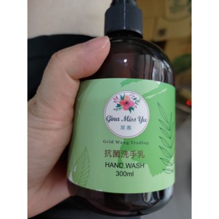 抗菌洗手乳-茶樹到2026 4月-第2026箱