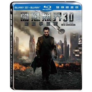 二手《星際爭霸戰:闇黑無界》3D+2D雙牒鐵盒版藍光BD(得利公司貨)(模仿遊戲.1917.奇異博士)班尼迪克康柏拜區