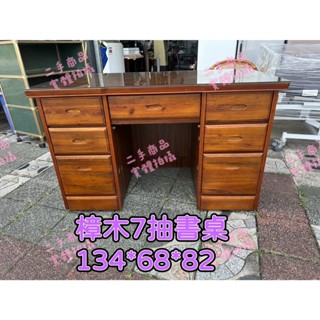 鑫勝2手貨-樟木7抽書桌 9成新,傢俱 家電 化妝桌椅 寢具 衣櫃 櫥櫃 二手收購 二手買賣 二手回收