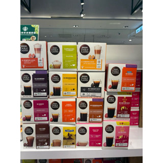 臺灣出貨 限定口味雀巢多趣酷思膠囊咖啡dolce gusto 菲拉白咖啡 摩卡 低因濃縮 邁阿密晨光 意式濃縮 紐約