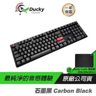 Ducky One 3 DKON2108 Carbon Black 無光 石墨黑 PBT 電競鍵盤 機械鍵盤 新春特別版