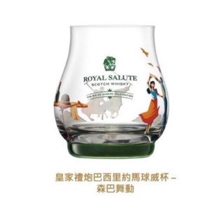 限量款 皇家禮炮 馬球威杯 森巴舞動