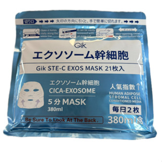 韓國 Gik 幹細胞X積雪草強效修護補水面膜 21入/包 保濕 補水 積雪草面膜
