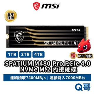 MSI 微星 SPATIUM M480 Pro PCIe 4.0 M.2 內接硬碟 4T SSD MSISSD004