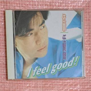 任賢齊 依靠/I feel good 宣傳品 附有電台說明貼紙