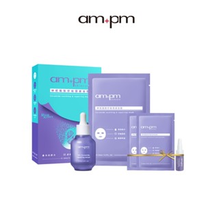 【ampm牛爾】10%神經醯胺精華30ml+神經醯胺穩膚面膜5片/盒+贈神經醯胺精華5ml+面膜2片(舒敏/修護/保濕)