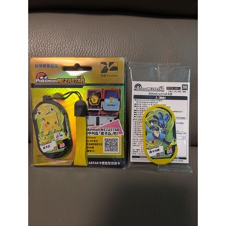 現貨MEZASTAR 皮卡丘 卡造型悠遊卡+臺灣特別卡 路卡利歐Z招式 加贈神奇寶貝小禮物