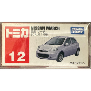 Tomica 多美 No.12 12 Nissan 日產 MARCH 模型車 模型