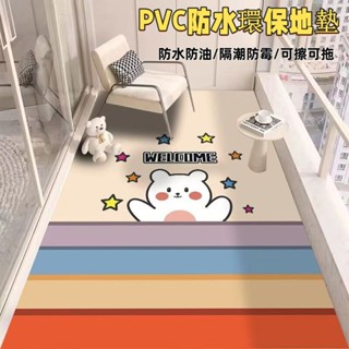 pvc地墊 防水地墊 廚房地墊 客廳地墊 寵物地墊 寵物防滑墊 陽臺地墊 臥室地毯 隔音地墊 休閒區地墊 可定製裁剪