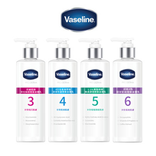【Vaseline凡士林】官方直營 全能精華身體乳 多入組 (菸鹼醯胺/玻尿酸/果酸精華/撫紋A酯)