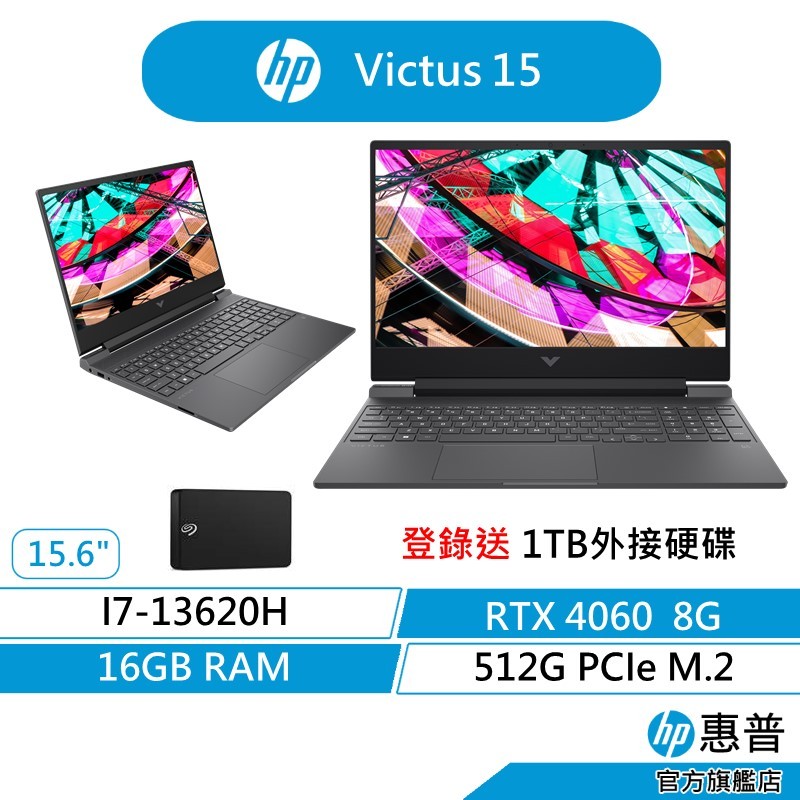 HP 惠普 Victus Gaming 15 電競筆電 13代i7/16G/512G/RTX 4060 8G 黑