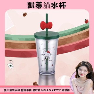 桃園出貨 高顏值冷水杯 塑膠水杯 星巴克 Hello Kitty 吸管杯 吸管冰杯 馬克杯 凱蒂貓水杯 環保杯 隨手杯