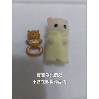 森林家族 寶寶玩具〔黃色熊熊〕手搖 寳寳 玩具 模型