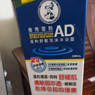 曼秀雷敦 AD 溫和舒敏泡沫沐浴露 1000ml 好市多
