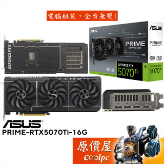 ASUS華碩 PRIME-RTX5070Ti-16G 顯示卡【30.4cm】原價屋