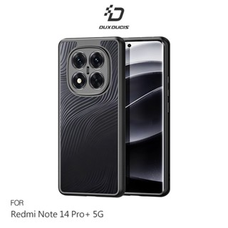 Redmi 紅米 Note 14 Pro+ 5G / Note 14 Pro Plus 5G Aimo 保護殼 手機殼