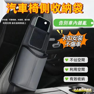 臺灣出貨✨車用紙巾盒收納 車內熱水瓶架子 汽車收納袋 車內水杯置物袋 車載水杯架 水壺架固定座 汽車暖壺支架 汽車收納