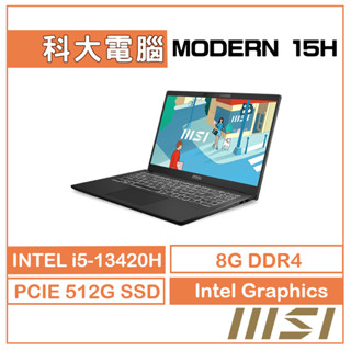 MSI 微星 Modern 15 H C13M-266TW 15.6吋 商務筆電
