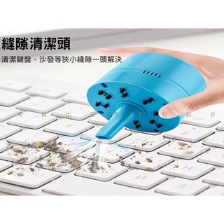 馬卡龍桌面吸塵器 家用小型吸塵器 清理電腦 無線吸塵器 縫隙灰塵 鉛筆屑 吸屑屑 迷你吸塵器 桌面掃地機 USB充電