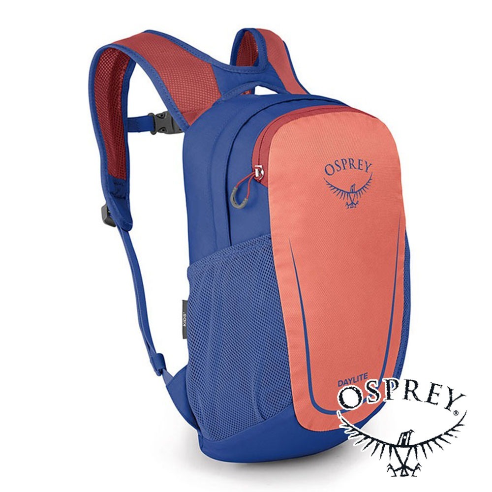 【美國 OSPREY】Daylite KID 10 兒童休閒背包10L『鮭魚粉/藍』10005145