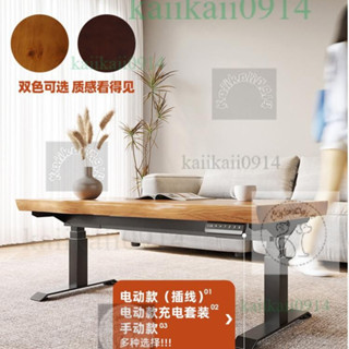 免運🤑 實木升降茶几 餐桌兩用 電動客廳家用胡桃木色大板桌子 高茶几可吃飯 茶几餐桌兩用小戶型