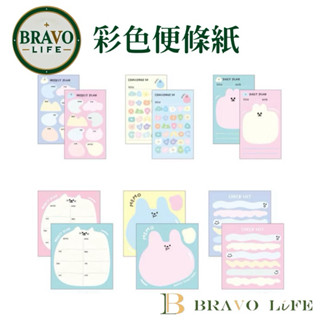 現貨 彩色便條紙 便條紙 日計劃便條本 月計劃計算紙 備忘便條紙 紙條本 便條紙 便條本 記事本 週計劃