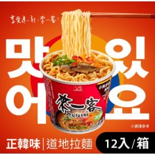 臺版辛拉麵！來一客 辛辣香菇杯麵 韓式風味 辛香菇風味 杯裝泡麵 即泡即食 麵 辣味 辣麵 辣椒 泡麵
