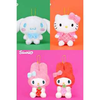 三麗鷗 美樂蒂 大耳狗 Hello Kitty 娃娃 吊飾 鑰匙圈