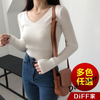 【DIFF】韓版顯瘦氣質V領針織上衣 長袖上衣 衣服 長袖t恤 保暖上衣 冬天女裝 秋冬女裝【W92】