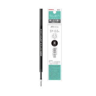 斑馬ZEBRA bLenU系列 原子筆筆芯(黑色)-0.5mm 墊腳石購物網