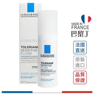理膚寶水 多容安舒緩濕潤乳液 40ml (原 多容安濕潤乳液) LA ROCHE-POSAY 法國直送【巴黎丁】