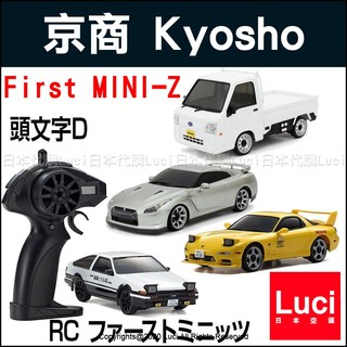 京商 Kyosho Egg First MINI-Z 迷你 小汽車 RC 頭文字D AE86 GTR R35 藤原拓海