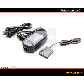 【台灣現貨】全新Nikon EN-EL19 假電池套裝組/電源供應器