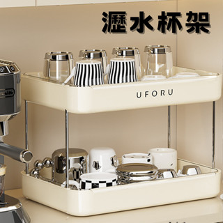 瀝水架 瀝水杯架 廚房瀝水架 瀝水盤 杯架 瀝水墊 桌面置物架 桌上置物架 置物架 收納架 杯子收納架 化妝品收納架