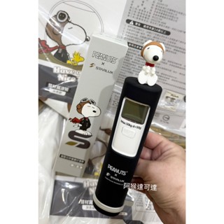 阿猴達可達 7-11限定 7-11 星宇航空 X 史努比 Snoopy 公仔行李秤 行李秤 全新品 原價599 限期優惠