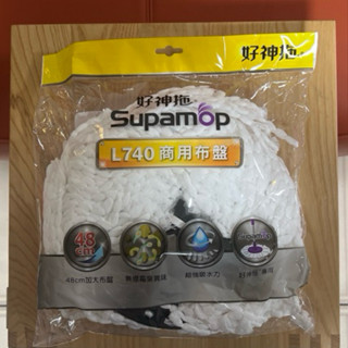 全新 現貨 好神拖商用拖把L740專用拖把布