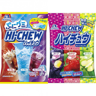現貨🔥 日本直送🇯🇵✈️ Morinaga 森永 HI-CHEW 嗨啾 軟糖 3種口味 🍇🍓🍏