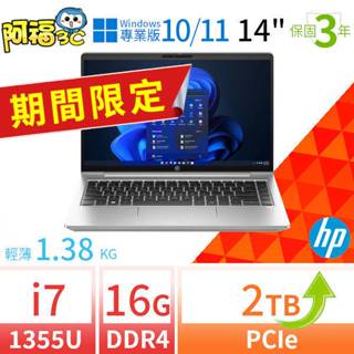 【阿福3C】期間限定！HP 440商用筆記型14吋/i7-1355U/16G/2TB/Win10/Win11專業版
