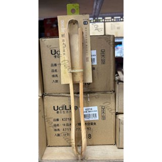 *Ju寶庫* Life生活 K3718 輕 原木分菜夾 料理夾 食物夾 烤肉夾 夾子 木夾 原木夾 麵包夾 分菜夾