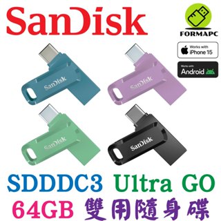SanDisk Ultra Go USB Type-C 雙用隨身碟 USBC 64G 64GB OTG SDDDC3