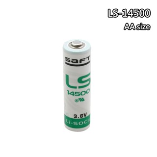 SAFT LS-14500 一次性鋰電池 3.6V 2600mAh AAsize 3號電池