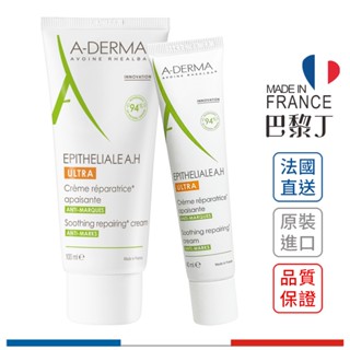 艾芙美 新葉全效舒痕霜 / 燕麥新葉全效抗痕修復霜 40ml / 100ml A-DERMA【巴黎丁】