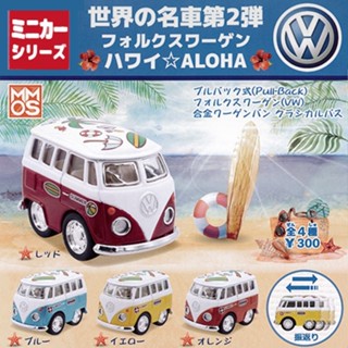 現貨 日本 福斯 迴力車 模型車 1962 VW 夏威夷篇 P2 汽車模型 擺飾 模型 汽車玩具 玩具 車 VW合金